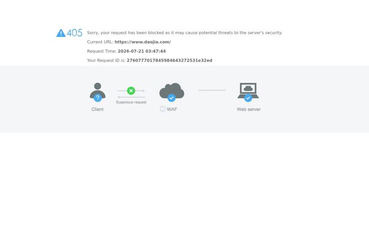 Screenshot of daojia.com