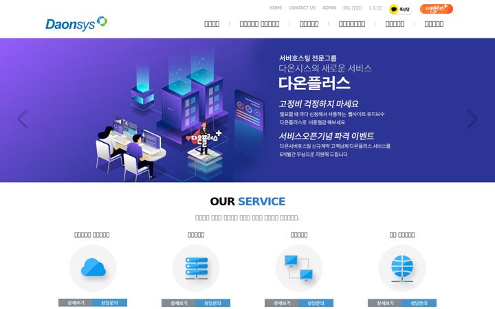 Screenshot of daonidc.com