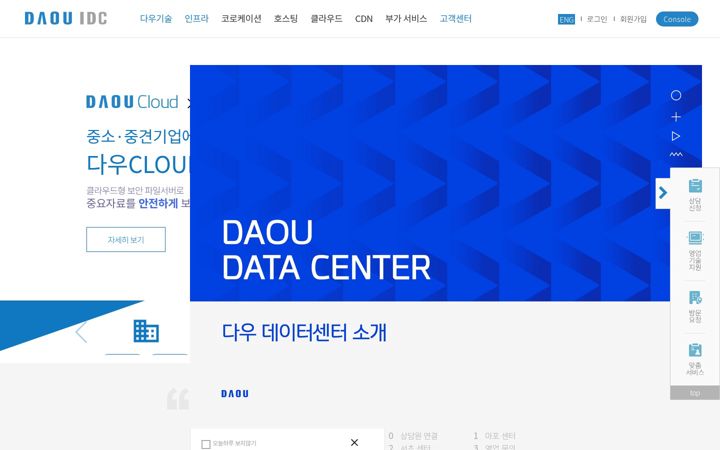 Screenshot of daouidc.com