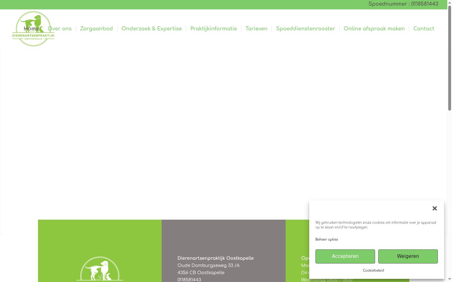 Screenshot des Einwilligungsbanners vor jeglicher Interaktion