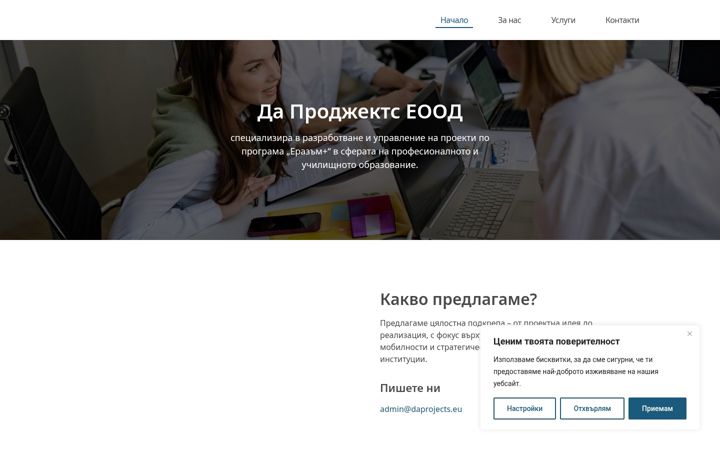 Screenshot of daprojects.eu