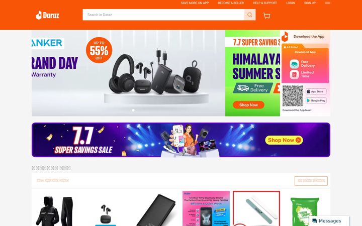Skjermbilde av daraz.com.bd