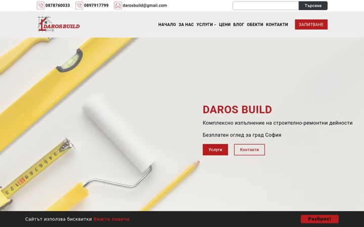 Screenshot of darosbuild.com