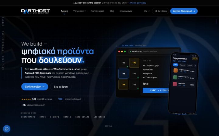 Screenshot of darthost.eu