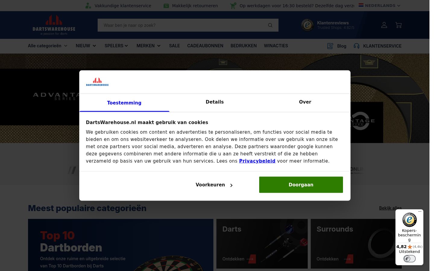 Sutikimo reklamjuostės, rodytos prieš bet kokią sąveiką, ekrano kopija