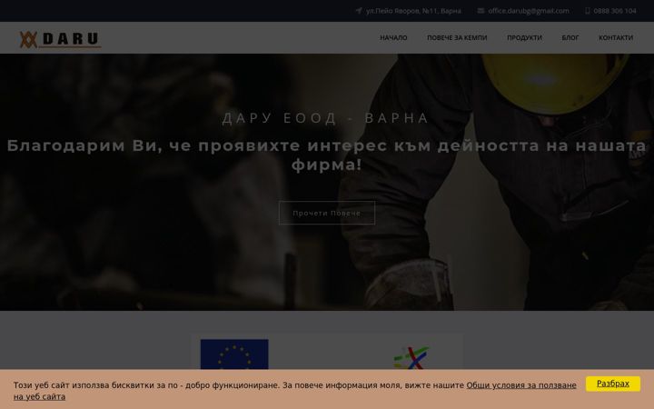 Screenshot of darubg.com