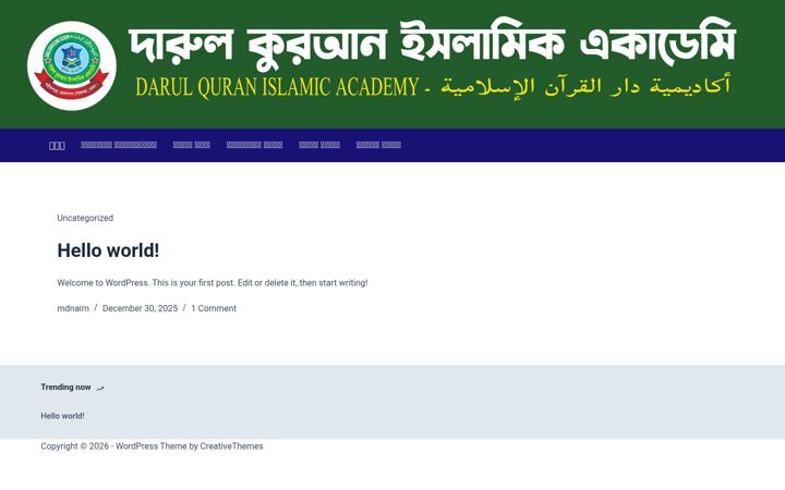 Screenshot of darulqurania.com