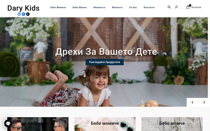 Screenshot of darykids.com