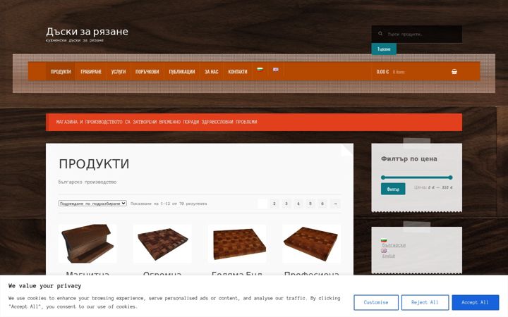 Screenshot of daski.eu