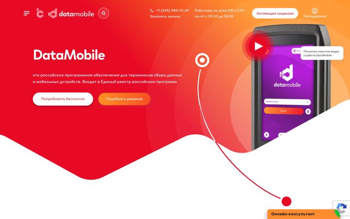 Screenshot ta' data-mobile.ru