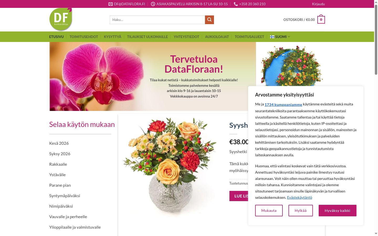 Screenshot del banner di consenso mostrato prima di qualsiasi interazione