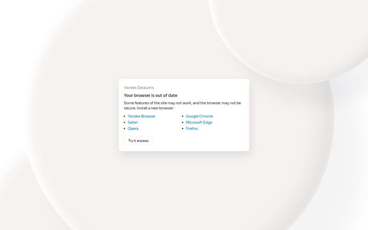 Screenshot of datalens.yandex