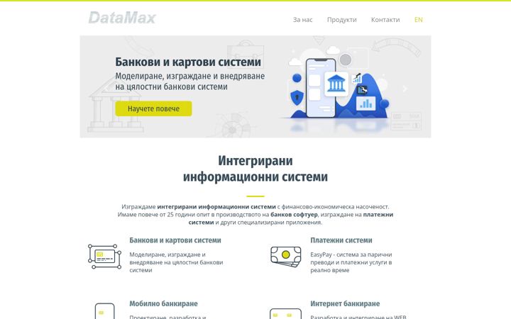 Screenshot of datamax.bg