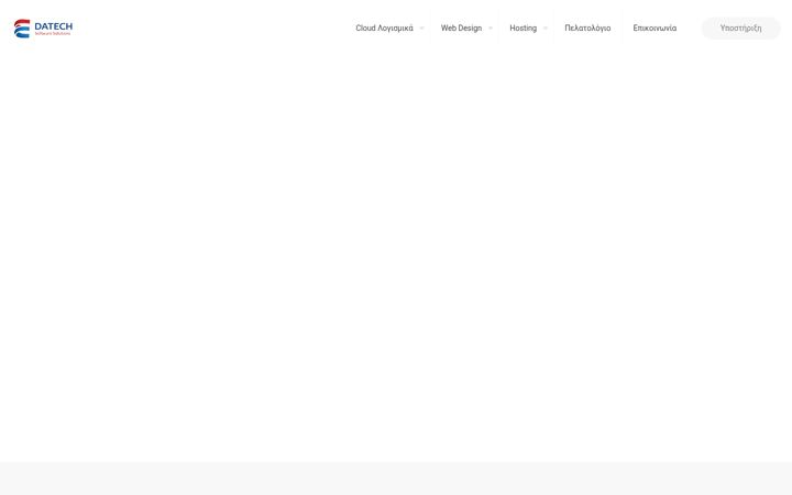 Screenshot of datech.gr