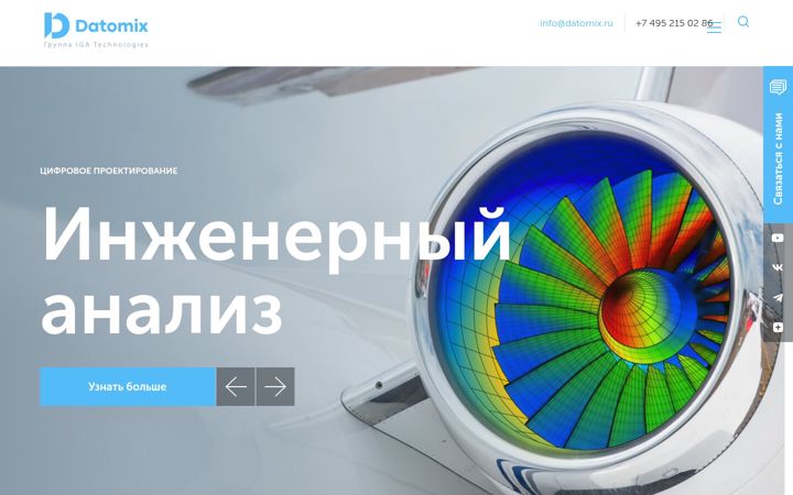 Screenshot ta' datomix.ru