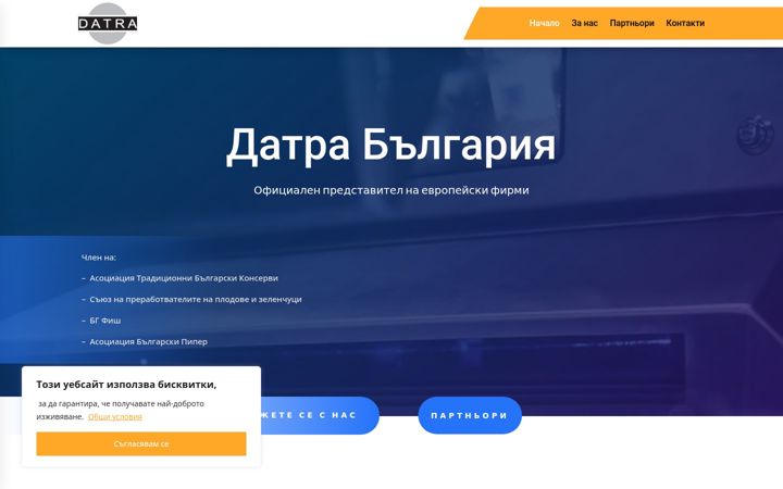 Screenshot of datrabg.com