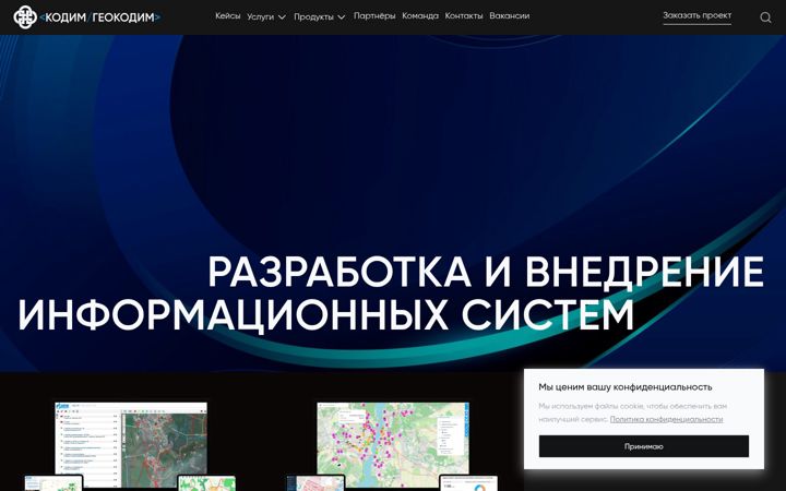 Screenshot ta' datum-soft.ru