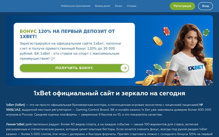Screenshot of davaiknam.ru
