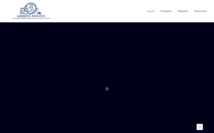 Screenshot of davakisanalysis.gr