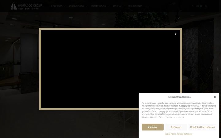 Screenshot of davrados.gr