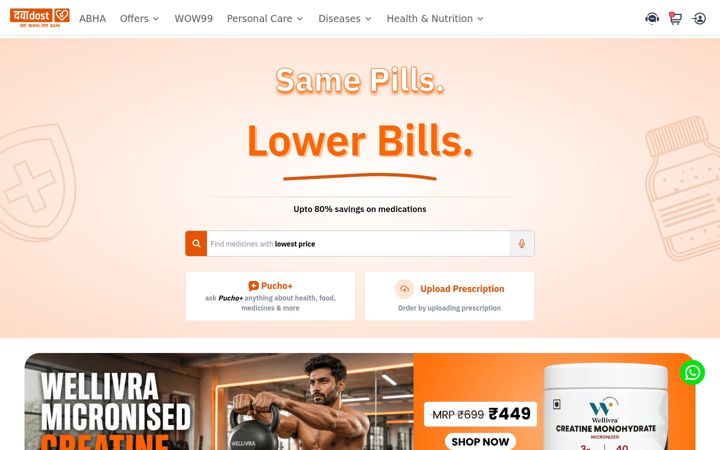 Screenshot of dawaadost.com