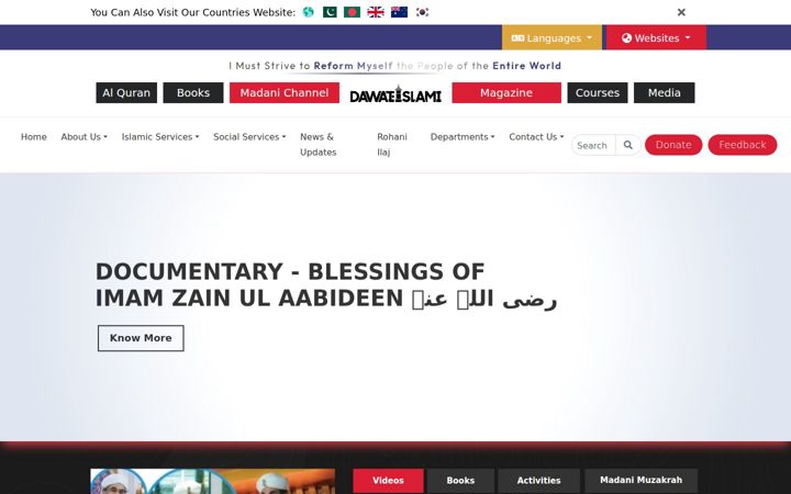 dawateislami.net