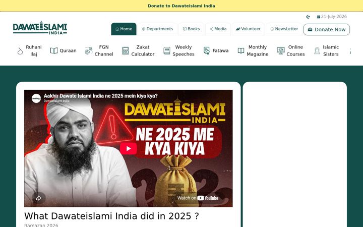Screenshot of dawateislamiindia.org