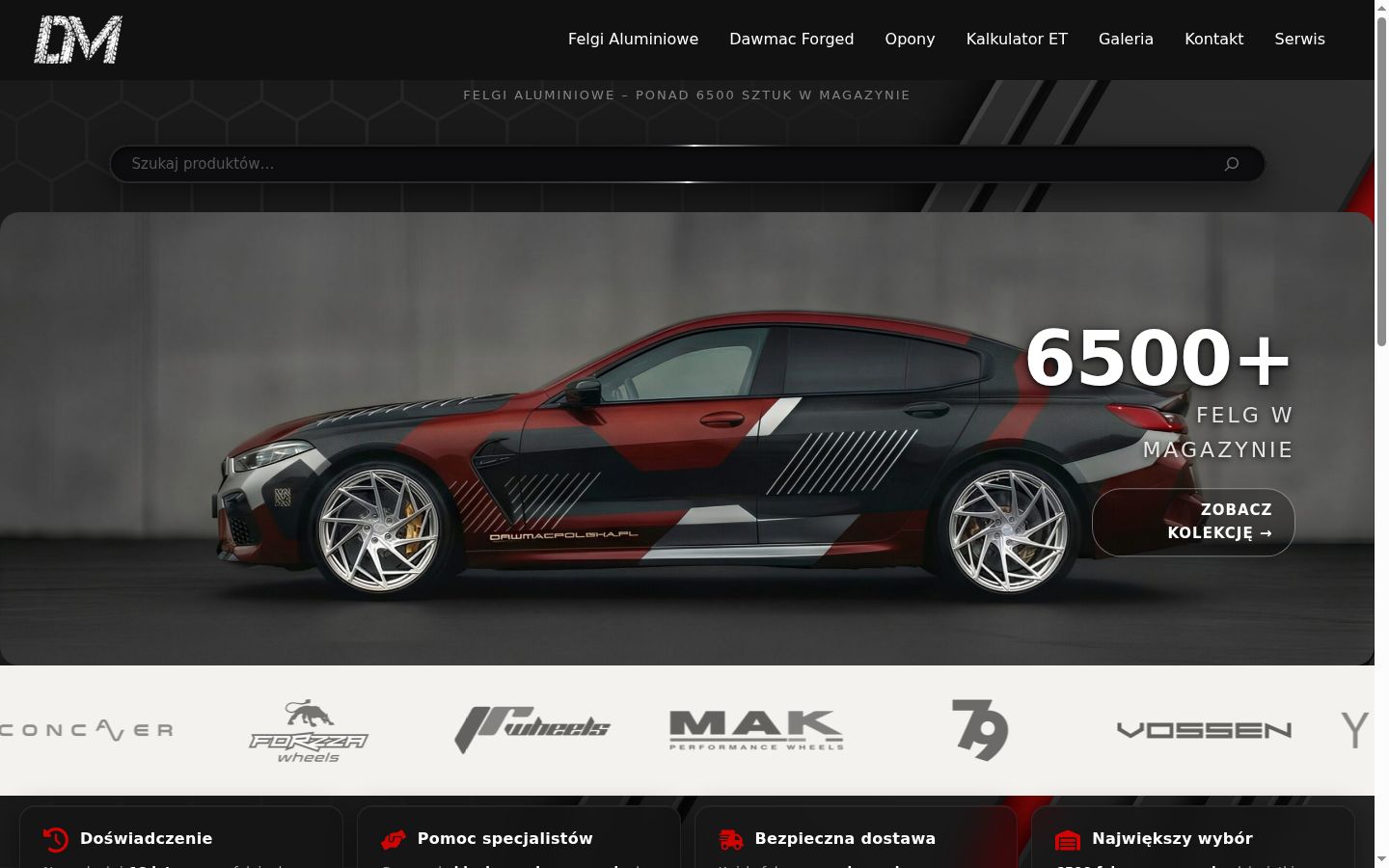 Screenshot του banner συγκατάθεσης που εμφανίστηκε πριν από οποιαδήποτε αλληλεπίδραση