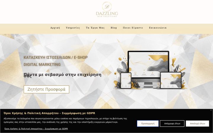 Screenshot of dazzlingws.com