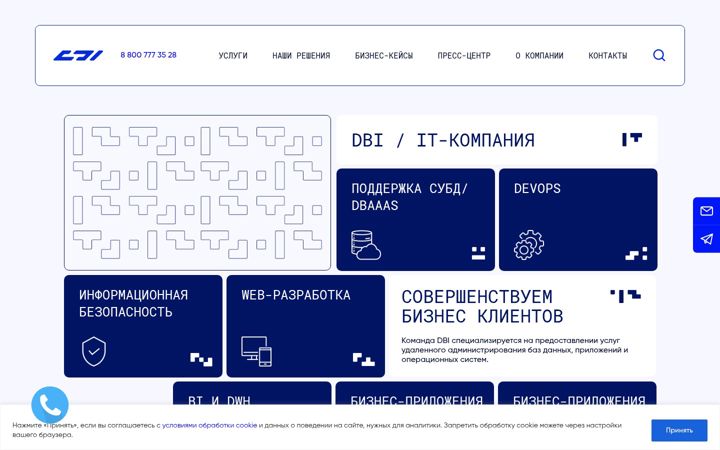 Képernyőkép: dbi.ru