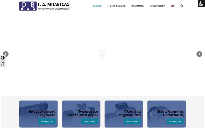 Screenshot of dbletsas.gr