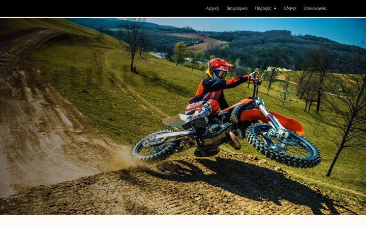Screenshot of dbp.gr