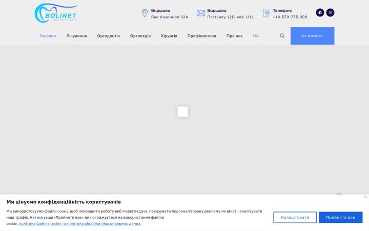 Screenshot of dc-bolinet.com
