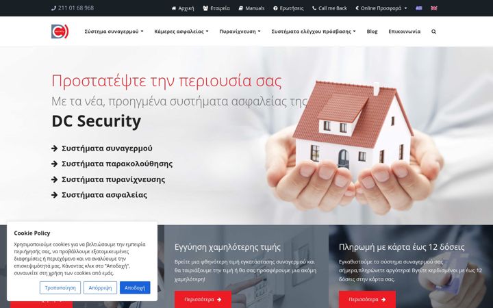 Screenshot of dc.gr