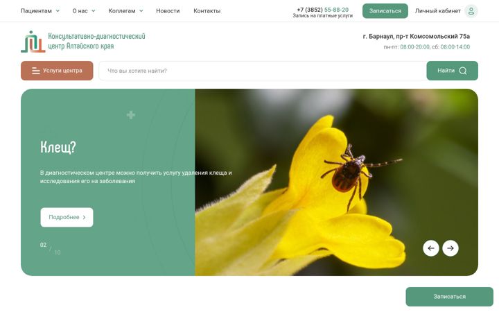 Screenshot of dcak.ru