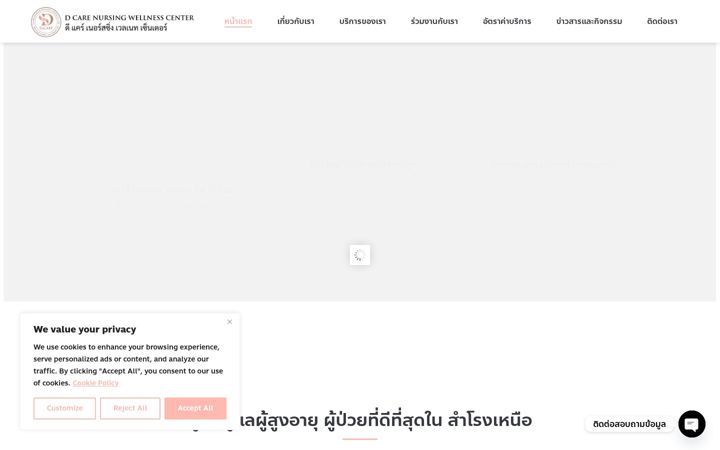 Screenshot of dcarenursing.com