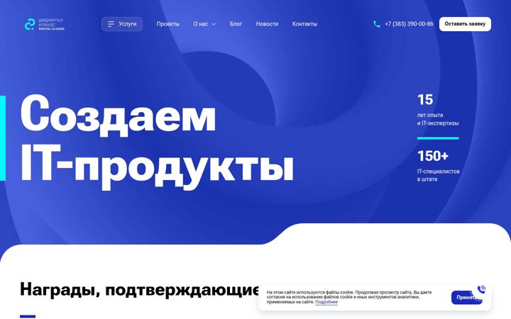 Screenshot of dclouds.ru