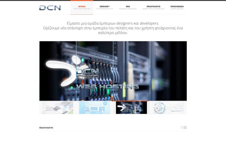 Screenshot di dcn.gr