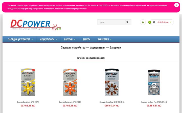 Screenshot of dcpower.eu