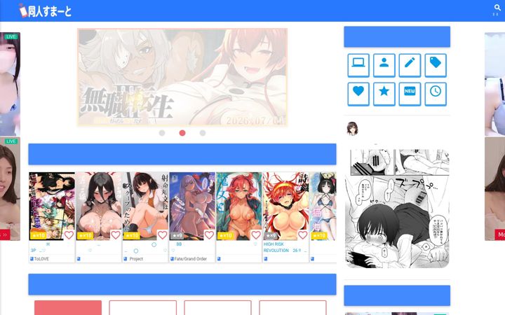 Screenshot von ddd-smart.net