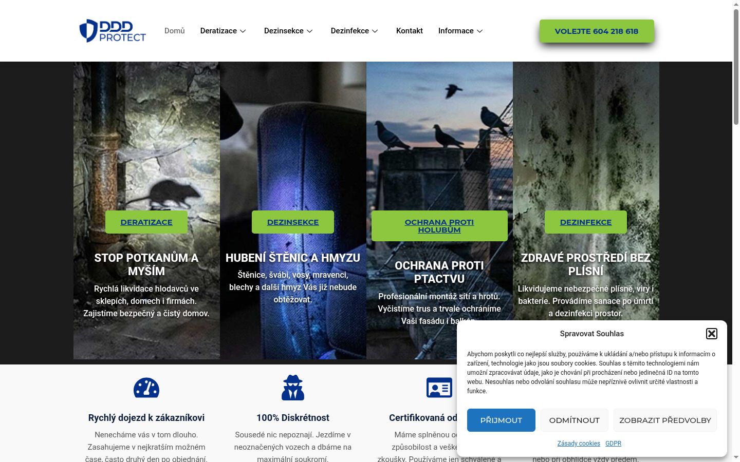 Screenshot του banner συγκατάθεσης που εμφανίστηκε πριν από οποιαδήποτε αλληλεπίδραση