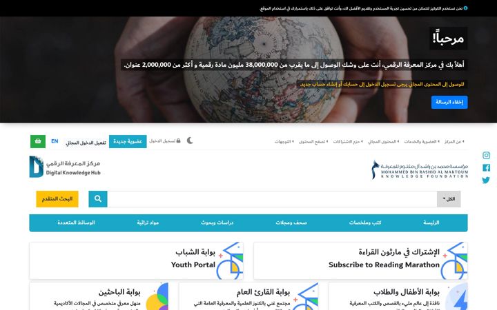 Screenshot of ddl.ae