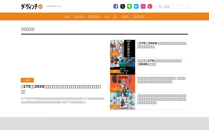 Captură de ecran a ddnavi.com
