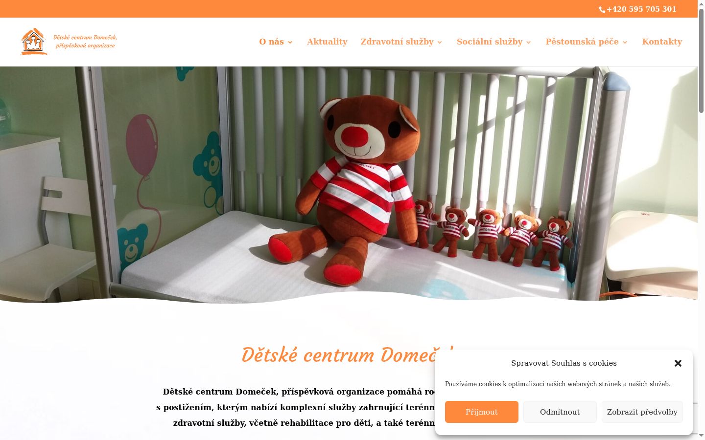 Screenshot του banner συγκατάθεσης που εμφανίστηκε πριν από οποιαδήποτε αλληλεπίδραση