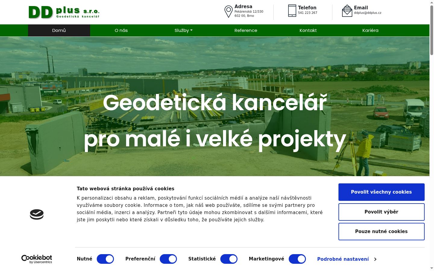 Screenshot του banner συγκατάθεσης που εμφανίστηκε πριν από οποιαδήποτε αλληλεπίδραση