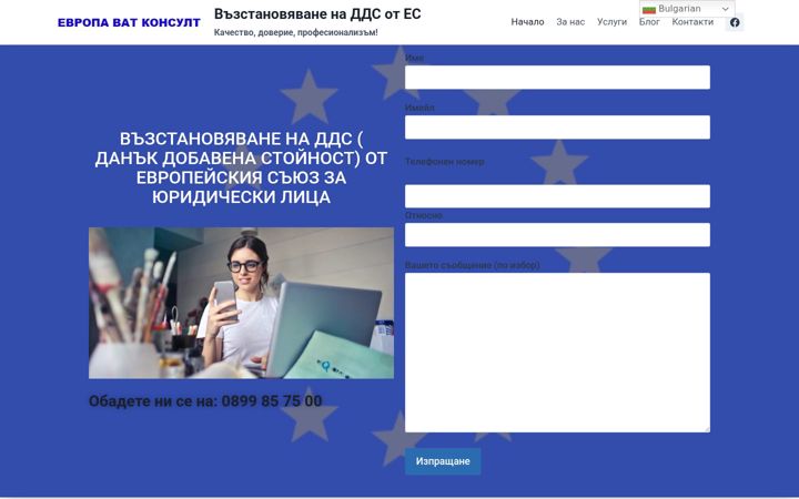 Screenshot of dds-to.com
