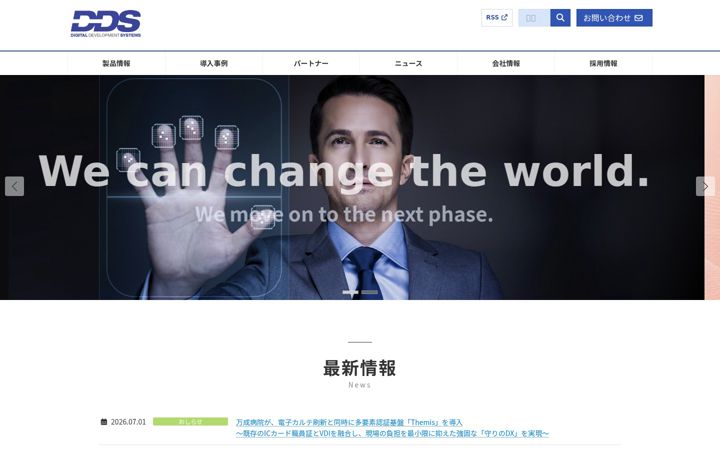 Kuvakaappaus sivustosta dds.co.jp