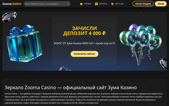 Képernyőkép: ddt-novobirus.ru