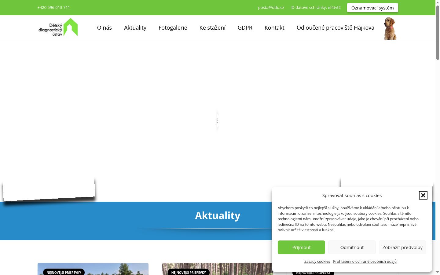 Screenshot του banner συγκατάθεσης που εμφανίστηκε πριν από οποιαδήποτε αλληλεπίδραση