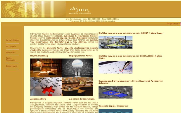 Screenshot of de-jure.gr